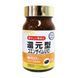 Дієтична добавка "Знижений коензим Q10 Active form of Coenzyme Q10" Unimat Riken, 60 шт 581200 - гуртовий інтернет-магазин Арторія