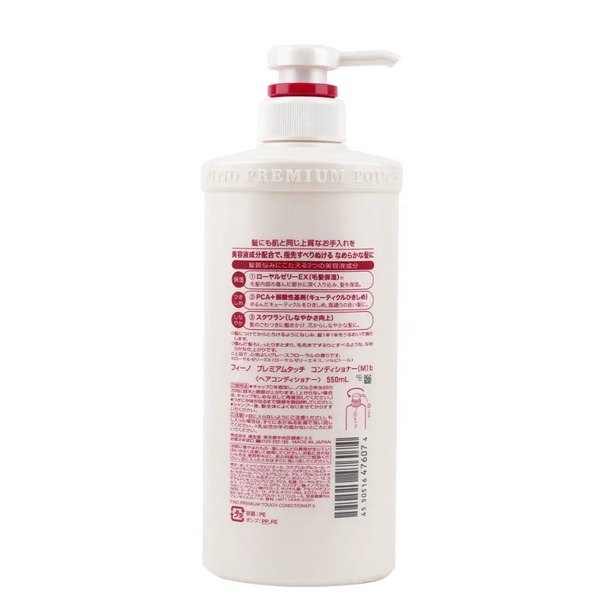Зволожуючий кондиціонер для волосся Shiseido Fino Premium Touch 550 мл 476074 фото