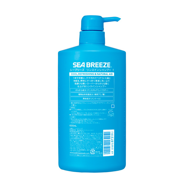 Шампунь та кондиціонер (2 в 1) Sea Breeze, 600 мл 873197,2 - оптовий інтернет-магазин ARTORIYA
