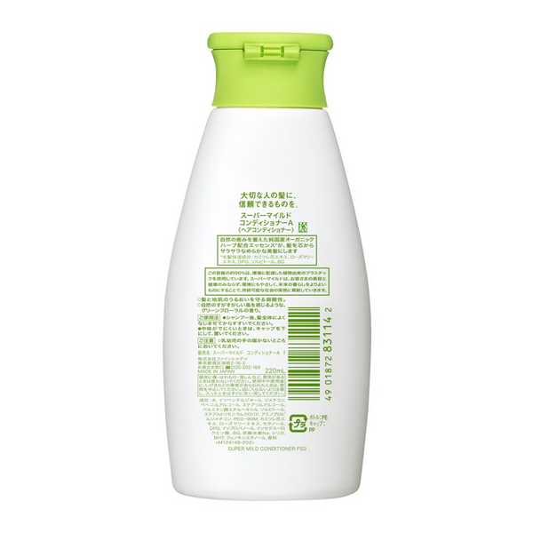 М'який кондиціонер з ароматом трав та вітаміном Е Shiseido Super Mild Conditioner 220 мл 831142 фото