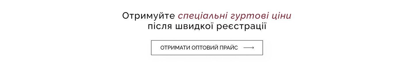 ARTORIYA  гуртовий постачальник товарів з Японії