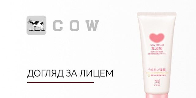 японська косметика оптом