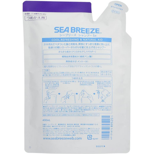 Шампунь для волосся Citrus Aroma SHISEIDO "Sea Breeze" Освіжаючий аромат, 400 мл. 895205 фото