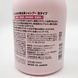Дитяче мило для тіла з персиковим листям, Kids Peach Leaf Body Soap,Unimat Riken 500мл (862750) 862750 фото 2