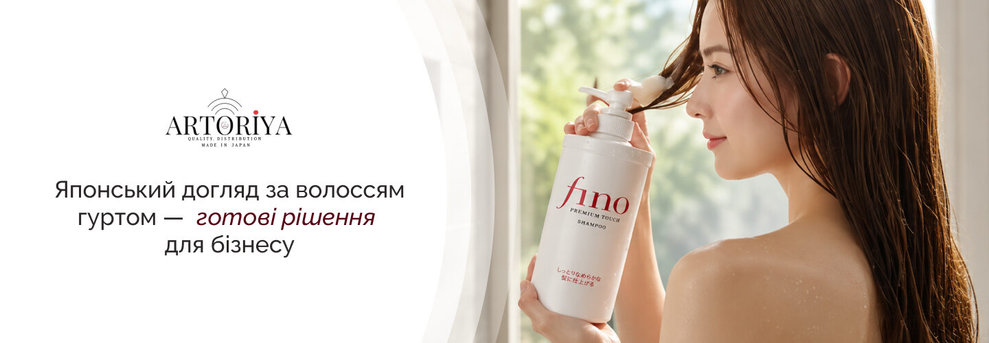 японські засоби для догляду за волоссям оптом