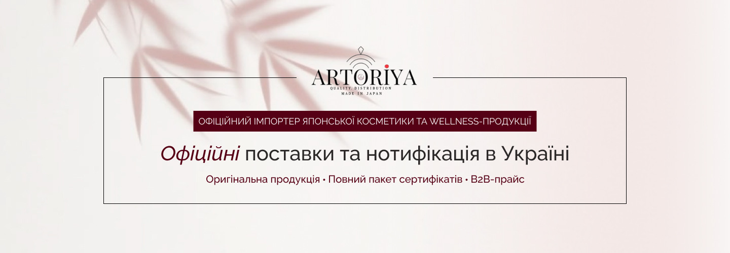японські сертифіковані товари оптом